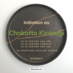 Chokotto Kintsugi-2026-shizenha